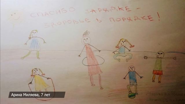 Акция "Нарисуем страну" смотреть онлайн