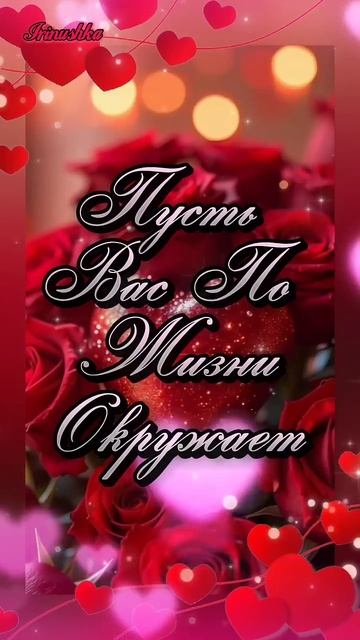 ДОБРОЕ УТРО! ПРЕКРАСНОГО МАЙСКОГО ДНЯ!#доброеутро #для смотреть онлайн