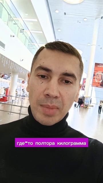 💪 Контрольный замер веса.😊 3.5 кг за 2 месяца удалось н смотреть онлайн