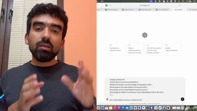Как я автоматизировал процесса сбора и обработки данн смотреть онлайн