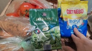 доставка из магазина Чижик