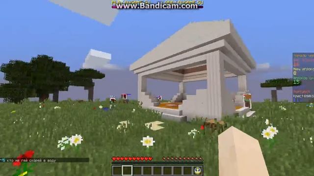 Игра на сервере RUGAME в минирижим [Пейнтбол]. смотреть онлайн