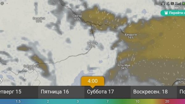 прогноз облачности и осадков 14-19 мая 2025 г от windy.com