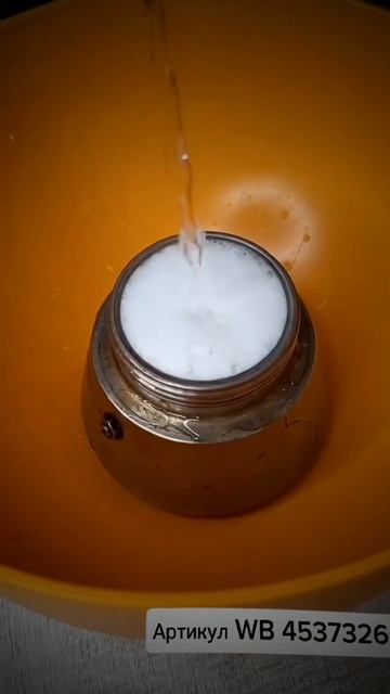 WB 45373260 Уборка стала проще: секреты чистоты #cleaner #дом #у? смотреть онлайн