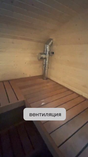 ОГРОМНАЯ БАНЯ БОЧКА