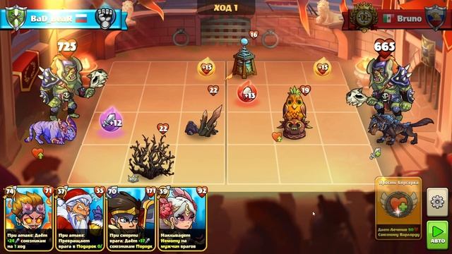 Mighty Party Lunar Festival часть 2 смотреть онлайн