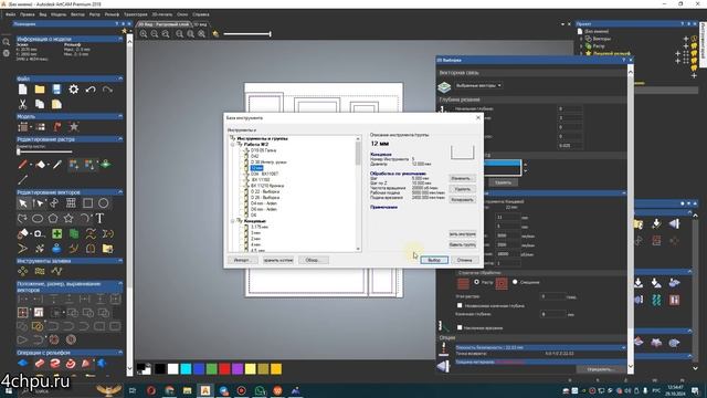 Урок по созданию простых фасадов в программе ArtCam 2018 / 4c