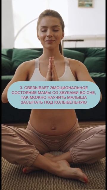 Что делает малыш в животе мамы?🤰👶 смотреть онлайн