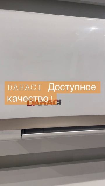 Японский бренд в Китайском исполнении. смотреть онлайн