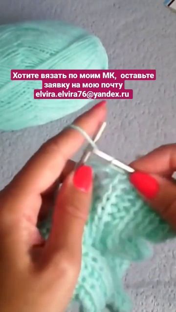 Вязание с Эльвирой в ТГ смотреть онлайн