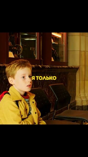 Мальчик оказался гением в 10 лет #кино #фильм #фильмы #shor смотреть онлайн