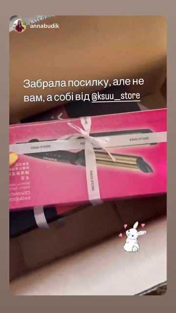 Відгук на покупку плойка хвиля 18 мм та фен PROF в KSUU STORE смотреть онлайн