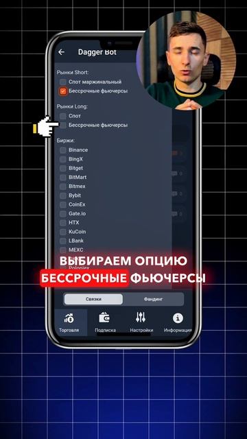 Лонги платят шортам?! 😱 Как работает ставка финансиро смотреть онлайн