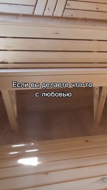 Если вы делаете что то с любовью, это будет отражаться смотреть онлайн