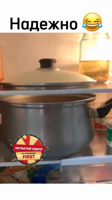 жена и холодильник смотреть онлайн