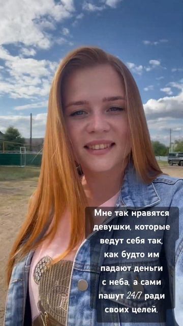 У каждого должны быть цели #рекомендации #music смотреть онлайн