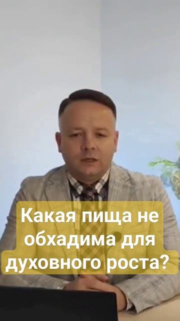 #слово Божие есть духовная пища#небеса смотреть онлайн