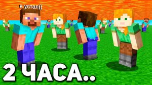 [ФЫВФЫВ] Кто последний Отпустит Шифт получит 15.000 рублей в Майнкрафт!