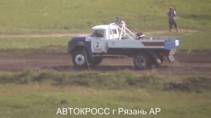 Автокросс ДЕНЬ ПОБЕДЫ 2018 ФИНАЛ  зил 130