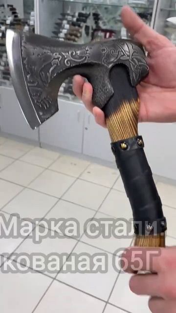 топор медведь велес смотреть онлайн