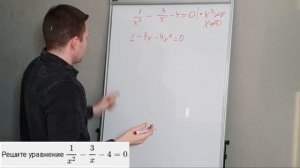 Задание №20 на ОГЭ по математике 2025. Разбор ВСЕХ уравне