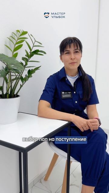 Вопрос доктору #стоматология #dentist #зубы #доктор #полез? смотреть онлайн