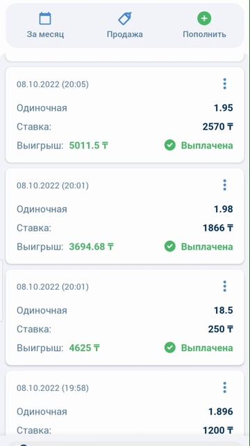Ставки на спорт. Стабильный доход. Заработок без азарт смотреть онлайн