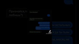 токийские мстители и т/и✨️ (полностью состоит из переписок)