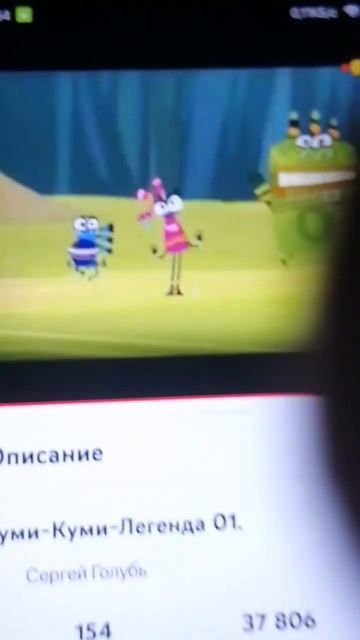 Ребята прикиньте тут есть радио #кумикуми смотреть онлайн