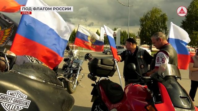 Автопробег ко Дню российского флага в Урае. 23-08-2024 смотреть онлайн