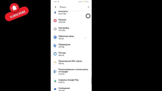 Память SIM-карты заполнена Нет больше места для SMS на SIM-? смотреть онлайн