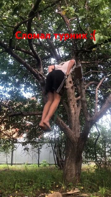 Сломал турник #турник #турники #воркаут #тренировка #spor смотреть онлайн