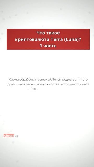 Что такое экосистема ? Что такое токен ? Где купить мон? смотреть онлайн