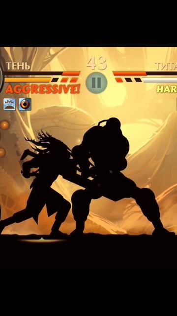 Shadow Fight 2 Titan , Титан. смотреть онлайн