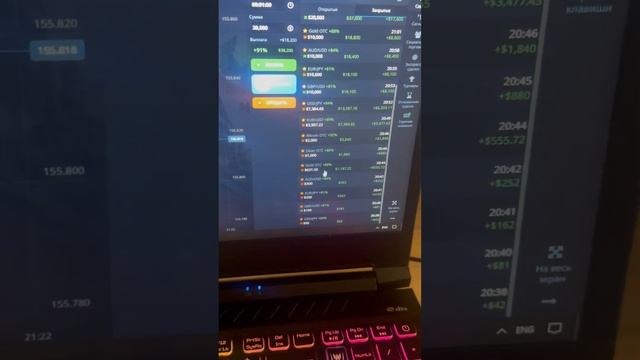 Разгон Депозита с 50$ до 157800$ | #бинарныеопционы #покетоп смотреть онлайн