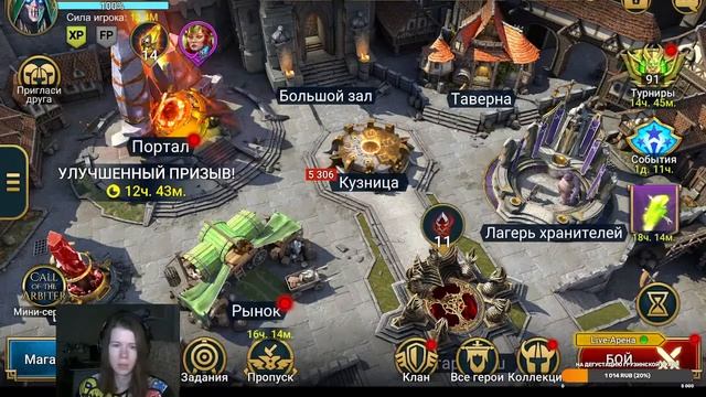 Возвращение блудного стримера (Raid, а там посмотрим) смотреть онлайн