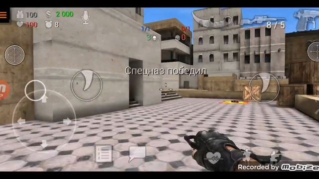 играю Special Forces гроб 2 первая часть смотреть онлайн