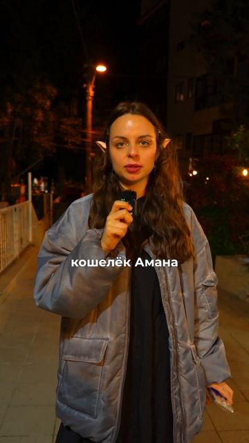 Чьи уши едят на праздник Пурим? смотреть онлайн