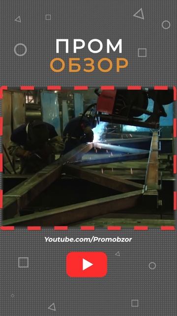 В Тюмени планируют создать сервисный центр грузоподъ? смотреть онлайн