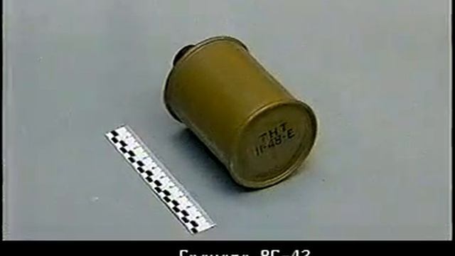 Боеприпасы ближнего боя гранаты смотреть онлайн