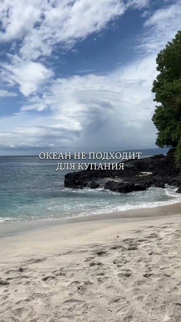 Какие недостатки есть на Бали ? Пишите свои варианты в смотреть онлайн