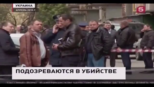 Киев задержали убийц Олеси Бузины НОВОСТИ СЕГОДНЯ