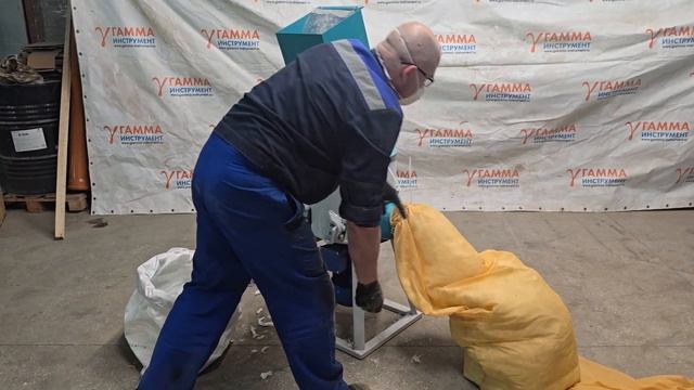 Переработка керамической ваты | Дробилка для ваты как