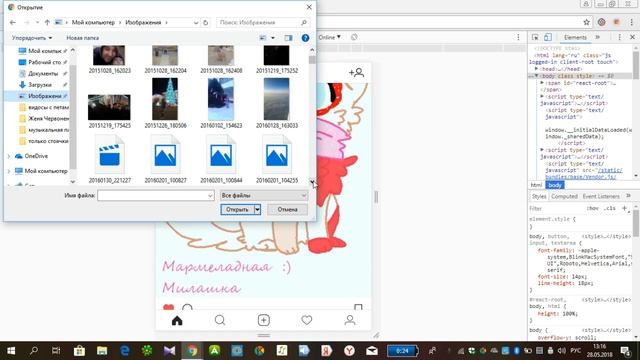 Как добавлять фотографии в инстаграм с компъютора и делать истории смотреть онлайн