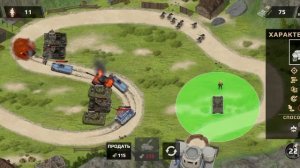 WWII: DEFENCE прохождение 14