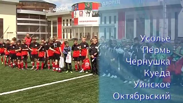 ЛУКОЙЛ и Пермский край Партнерство, развитие, успех смотреть онлайн