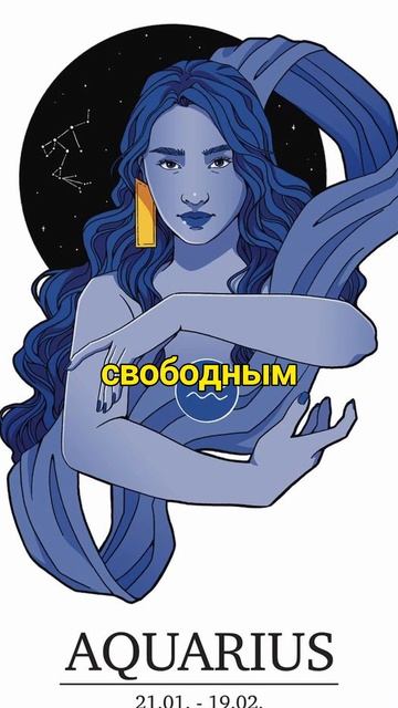 Сильные стороны знака зодиака #4 #шортс #гороскоп #астр? смотреть онлайн