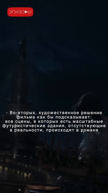 Как в "Мастере и Маргарите" переплетаются сюжетные лин смотреть онлайн