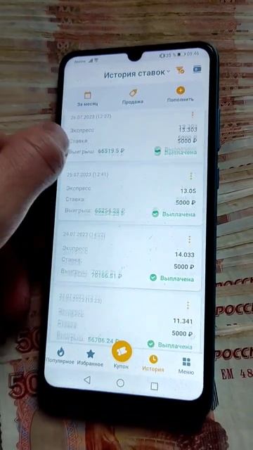 28 июля 2023 г. смотреть онлайн