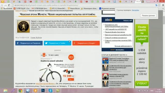 Национальные криптовалюты смотреть онлайн
